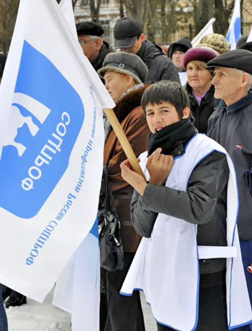 Участники митинга в Майкопе потребовали наказать инициаторов пенсионной реформы. 21 декабря 2013 г. Фото предоставлено Адыгейским отделением Трудовой партии России