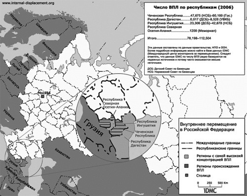 Число ВПЛ по республикам (2006 г.)