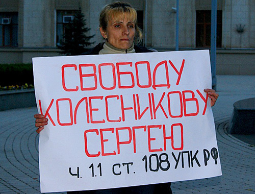 Ирина Колесникова у здания администрации Краснодарского края, 27 октября 2010 года. Юлия Яковлева специально для "Кавказского узла"