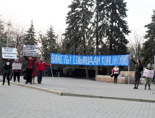 Митинг в рамках «Стратегии-31». Ростов-на-Дону, 31 марта 2011 года. Фото  «Кавказского узла»