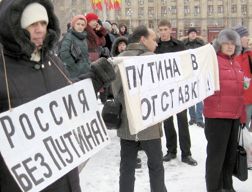 Волгоград, 10 декабря 2011 г. Участники митинга «За честные выборы». Фото Вячеслава Ященко для "Кавказского узла"