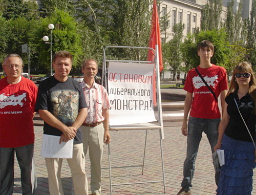 Митинг против вступления России в ВТО. Волгоград, 30 июня 2012 года. Фото Татьяны Филимоновой для "Кавказского узла" 