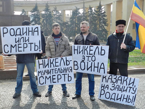 Митинг против добычи никеля в Новохоперском районе Воронежской области. Волгоград, 13 апреля 2013 г. Фото Татьяны Филимоновой для "Кавказского узла"