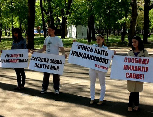 Митинг в поддержку директора грантовых программ "Южного регионального ресурсного центра" (ЮРРЦ), профессора КубГУ Михаила Саввы. Краснодар, 27 апреля 2013 г. Фото Натальи Дорохиной для "Кавказского узла" 