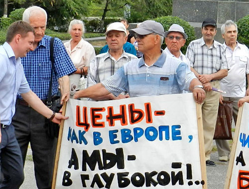 Митинг против политики управляющих компаний и роста тарифов ЖКХ. Волгоград, 25 августа 2013 г. Фото Татьяны Филимоновой для "Кавказского узла"