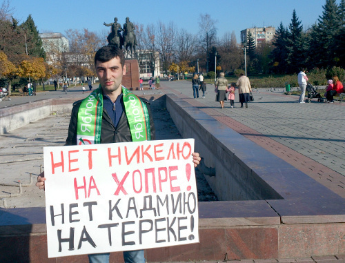 Активист партии ЯБЛОКО Алан Аликов во время одиночного пикета против Уральской горно-металлургической компании в поддержку антиникелевых активистов в Воронеже. Северная Осетия, Владикавказ, 3 ноября 2013 г. Фото предоставлено региональным отделением партии "Яблоко"