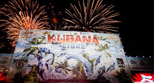 Кубана-2013. Фото Галины Моисеевой, http://www.kubana.com/photo_kubana2013moiseeva.htm