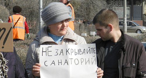 Пикет против закрытия областного детского санатория в Волгограде. 26 марта 2015 г. Фото Татьяны Филимоновой для "Кавказского узла"