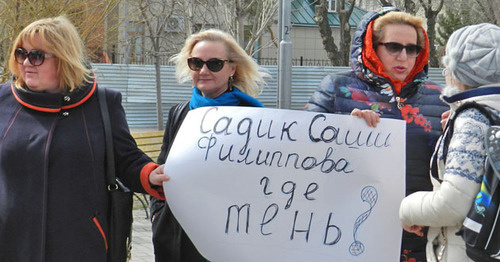 Пикет в защиту сквера имени Саши Филлипова. Волгоград, 1 апреля 2015 г. Фото Татьяны Филимоновой для "Кавказского узла"