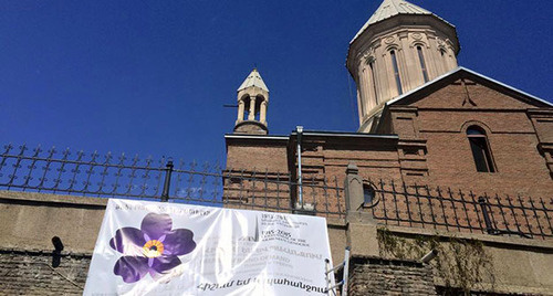 Центра "Айартун" при епархии Армянской апостольской церкви в Грузии. Фото: Валерий Бадалян, https://www.facebook.com/pages/Hayartun-Center/154788854667424?ref=stream