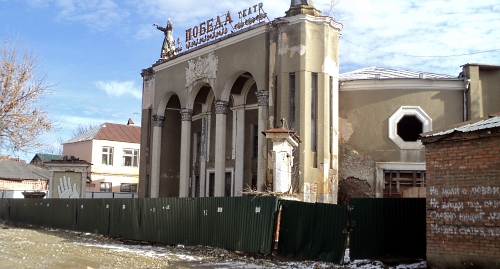 Здание театра "Победа". 30 января 2016 года. Фото Людмилы Маратовой для "Кавказского узла"