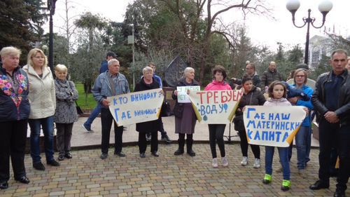 Митинг дольщиков 12 марта в Комсомольском сквере Сочи. Фото Светланы Кравченко для "Кавказского узла"