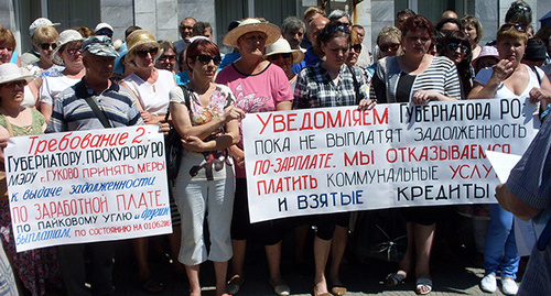 Акция протеста шахтёров в Гуково 27 июня 2016 года. Фото Валерия Люгаева для "Кавказского узла"