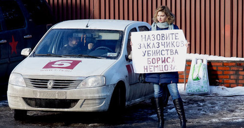 Одиночный пикет. Москва, 15 февраля 2017 г. Фото корреспондента "Кавказского узла"