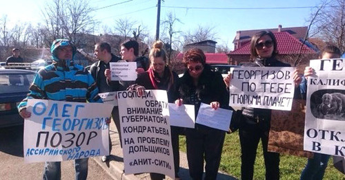 Акция протеста дольщиков ЖК "Анит-Сити". Краснодар, 6 марта 2017 г. Фото http://bloknot-krasnodar.ru/news/dolshchiki-anit-siti-proveli-massovuyu-aktsiyu-pro-822703