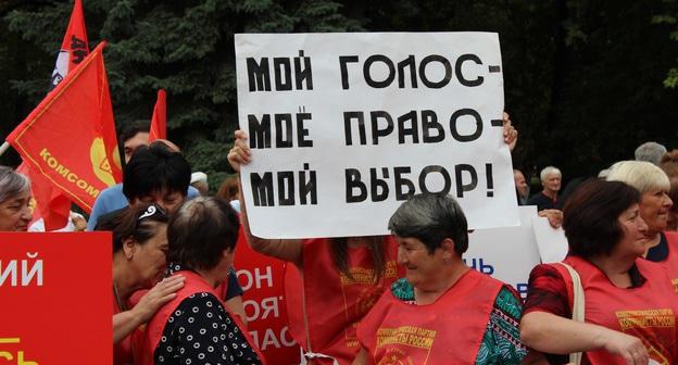 Митинг "Коммунистов России" во Владикавказе. 19 августа 2017 года. Фото Эммы Марзоевой для "Кавказского узла"