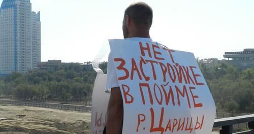 Александр Малякин проводит пикет против застройки поймы реки Царицы. Волгоград, 20 сентября 2017 г. Фото Татьяны Филимоновой для "Кавказского узла"