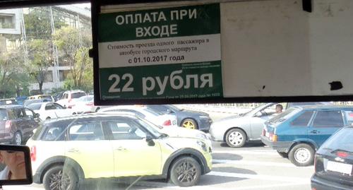 Объявление в автобусе. Фото Светланы Кравченко для "Кавказского узла"