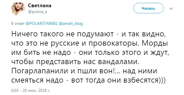 Обсуждение видео с зигующими английскими болельщиками в Волгограде. https://twitter.com/amdn_blog/status/1009344788473303040?ref_src=twsrc%5Etfw&ref_url=https:/v1.ru/text/gorod/62751431/