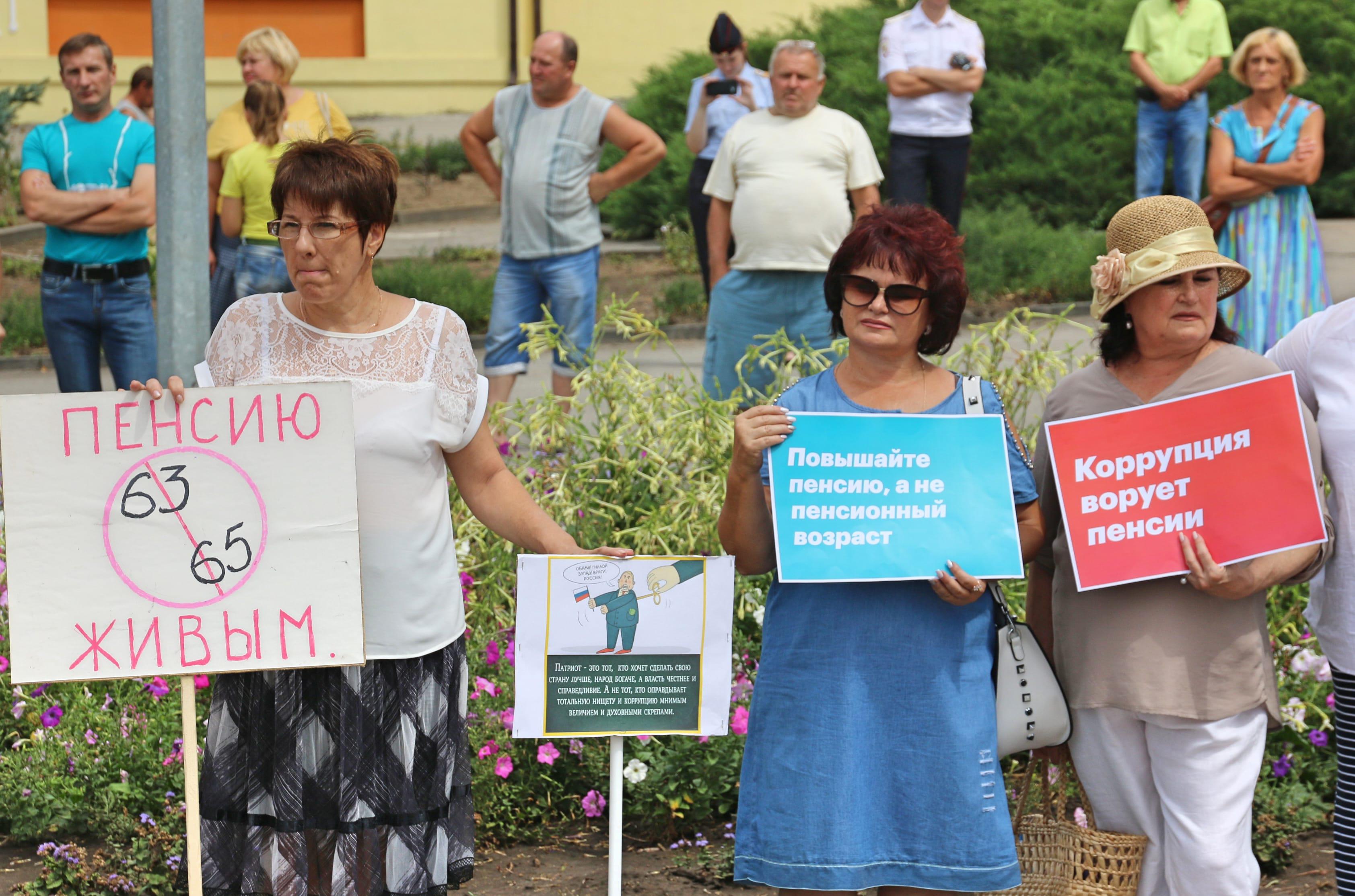 Участники митинга. Красный Сулин, 4 августа 2018 года. Фото Вячеслава Прудникова для "Кавказского узла"