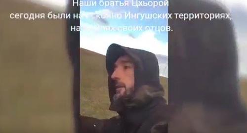 Всадники говорят, что решили пройтись по своим родным землям на конях, осмотреть родовые земли, новую дорогу, и призывают к согласию. Кадр из видео VID-20181118-WA0062.mp4