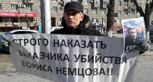 Активист Анатолий Елдыркин проводит пикет с требованием наказать заказчика убийства Немцова. Волгоград, 24 февраля 2019 года. Фото Татьяны Филимоновой для "Кавказского узла".