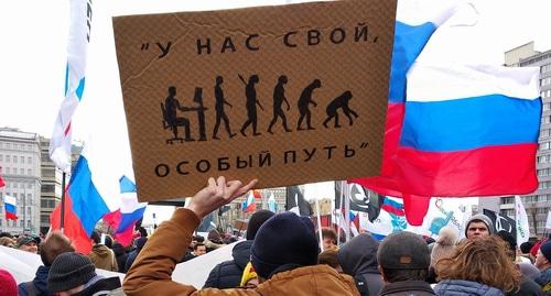 Участник митинга несет плакат с критикой попыток властей ограничить свободу Интернета. Москва, 10 марта 2019 года. Фото Гора Алексаняна для "Кавказского узла".