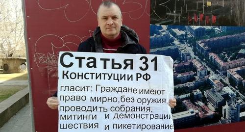 Активист Владимир Тельпук проводит одиночный пикет в поддержку 31-й статьи Конституции России. Волгоград, 31 марта 2019 года. Фото Татьяны Филимоновой для "Кавказского узла".