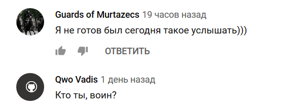 Скриншот комментариев под видеообращением Эдельгериева https://www.youtube.com/watch?v=HS22G_d3plI