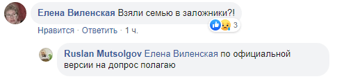 Скриншот комменатрия Руслана Мугольгова по поводу задержания 31 мая 2019 года близких Ахмеда Погорова, https://www.facebook.com/ruslan.mutsolgov/posts/1101269273394573?__xts__%5B0%5D=68.ARCQOd32r_6lZbu5LjBWSAs10HHYzNFL18b8LaQJBWbVXuHUJDsiWXOsicnpcGWwChgF3mWHVwUe1E_QdB90OEvFxfrZfk2-wKWsnqqV1kYdvaD9OAWglsRwUN3JhijcwoJtt-YQeecQlOWiSlvRm-ix6gnSDSsWiga7I67zrvKoDBBVd61qoPU__gZlIbNaMNqQppR7fEU-FBhu2gRfJWG3TQcblqgOx5AH_Si3SPz1RK4lvW5UEYaDHsF9dYHrDtH0QEBYt9eb0VgSKG9pVlOGXdLTPh6u3FNkRZJTaUXWudRRQfYfAA4oeQVQ9TZfzt0MQTMX1CArhr6USgC0SPYf&__tn__=-R