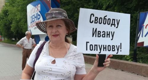 Ольга Карпухнова на пикете в Волгограде. Фото Татьяны Филимоновой для "Кавказского узла". 