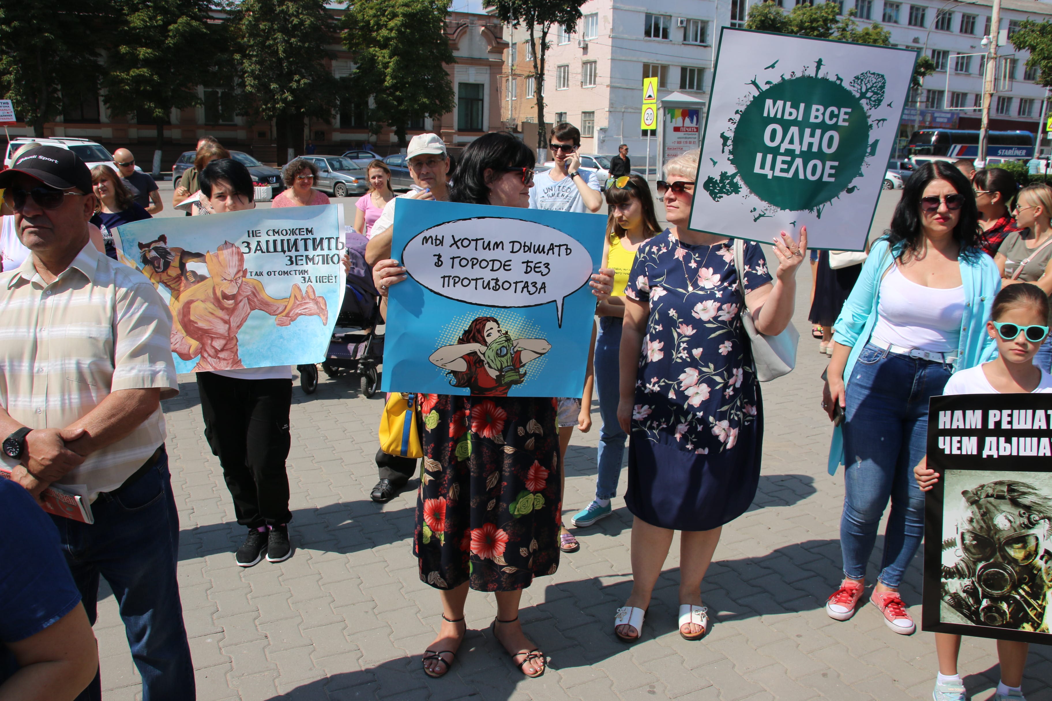 Участники митинга против мусорного полигона в Шахтах. 20 июля 2019 года. Фото Вячеслава Прудникова для "Кавказского узла"