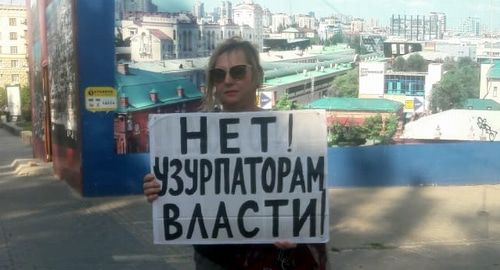 Активистка Елена Шеина проводит пикет против несменяемости власти. Волгоград, 28 июля 2019 года. Фото Татьяны Филимоновой для "Кавказского узла".