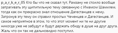 Скриншот записи пользователя с ником "p_a_r_k_e_r_05" в Instagram