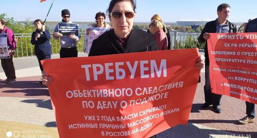 Участники пикетов требовали расследовать дело о поджоге на Театральном спуске. Фото: Елена Колмыкова, https://www.facebook.com/photo.php?fbid=2545064785550966&set=a.1560206514036803