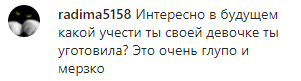 Скриншот комментария к видео с извинениями жительница Чечни, https://www.instagram.com/p/B4Wdbqrlhpc/