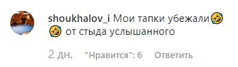 Комментарий к публикации о рейтинге доверия к Путину в Чечне. https://www.instagram.com/p/B4staAPIkaa/