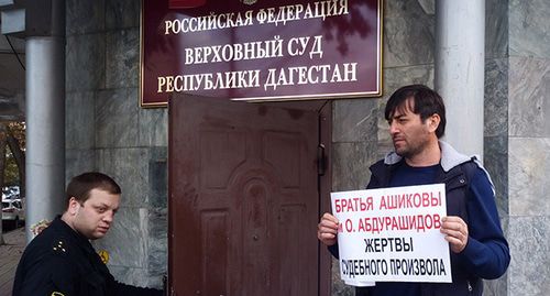 Магомед Хабибов во время пикета в поддержку задержанных братьев Ашиковых и Омара Абдурашидова у Верховного суда Дагестана в Махачкале. 14 ноября. 2019 г. Фото Расула Магомедова для «Кавказского узла»