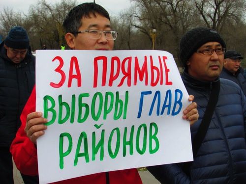 Митинг в Элисте. Фото Вячеслава Ященко для "Кавказского узла"