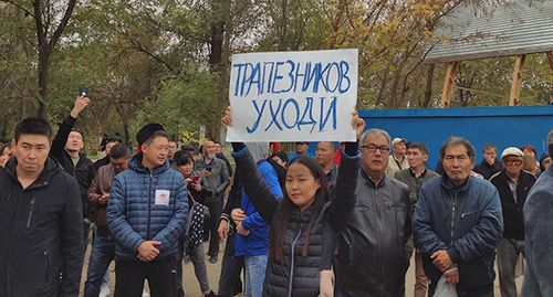 Митинг против Дмитрия Трапезникова в Элисте. Фото Алены Садовской для "Кавказского узла"