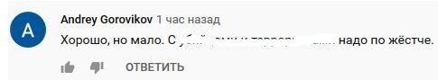 Скриншот комментария на YouTube-канала «Сегодня». https://www.youtube.com/watch?v=R0qCSL8DOHA&lc=Ugyilbk0-IuE1OYKRh14AaABAg