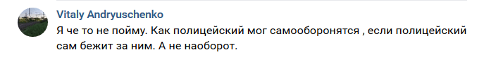 Скриншот комментария в паблике "Ростов Главный — новости Ростова-на-Дону" "ВКонтакте" https://vk.com/wall-36039_6349137