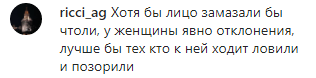 Скриншот комменатрия к сюжету о ЧГТРК "Грозный" о гадалке, https://www.instagram.com/p/B6dlHb3pGhF/