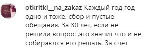 Скриншот комментариев на странице паблика «auh_media» в Instagram. https://www.instagram.com/p/B88VwGoDuuG/