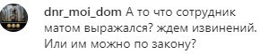 Скриншот комментариев в паблике «lifedagestan» в Instagram https://www.instagram.com/p/B9LxqWAoQNv/
