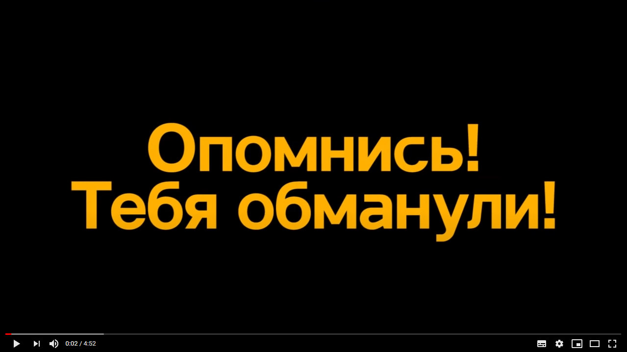 Стоп-кадр видео "Коронавирус - спецоперация по введению концлагеря во всем мире?", которое полиция назвала фейковым и за распространение которого призвала к ответу жителя Тырныауза, https://youtu.be/fILqBEjuJIA