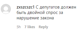 Скриншот комментария к сообщению об охоте дагестанского депутата птиц, https://www.instagram.com/p/CBNZ3CNJLlD/