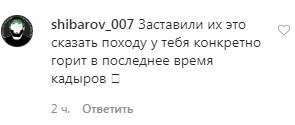 Скриншот комментария к видео на странице Instagram-паблика «ЧП Чечня». https://www.instagram.com/p/CC769hsCKmJ/