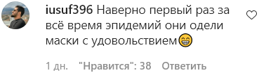 Скрин комментария пользователя с ником "iusuf396" в Instagram