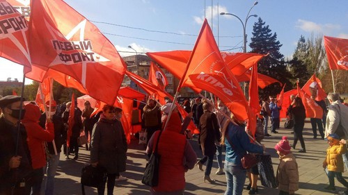 Митинг в Ростове-на-Дону 7 ноября 2020 года. Фото Валерия Люгаева для "Кавказского узла"